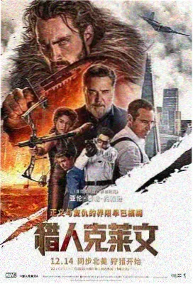 悬疑推理剧集静默频率封面