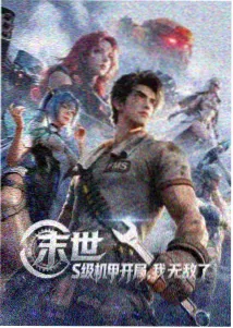 烧脑悬疑剧集雾港回响封面